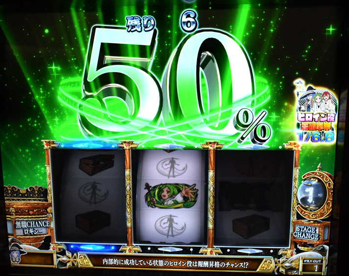 L無職転生 〜異世界行ったら本気だす〜　無職チャンス　ヒロイン役　シルフィエット