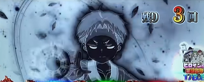 L無職転生 〜異世界行ったら本気だす〜 本気ボーナス 魔術発動チャンス