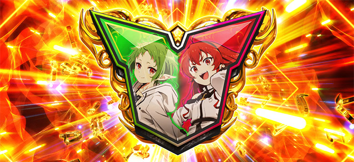 L無職転生 〜異世界行ったら本気だす〜　AT　Vストック　ダブルヒロインV