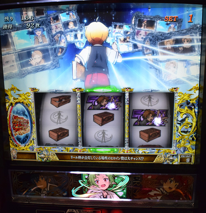 L無職転生 〜異世界行ったら本気だす〜　AT　消化画面　対応ヒロイン　シルフィエット