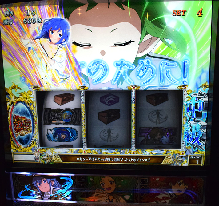 L無職転生 〜異世界行ったら本気だす〜　AT　消化画面　対応ヒロイン役　ロキシー