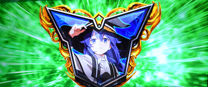 L無職転生 〜異世界行ったら本気だす〜　AT　シルフィエットV発動　ヒロインV変換