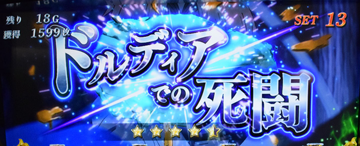 L無職転生 〜異世界行ったら本気だす〜　連続演出　ドルディアでの死闘
