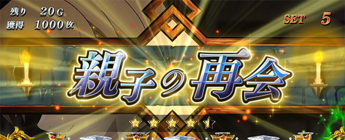 L無職転生 〜異世界行ったら本気だす〜　連続演出　親子の再会