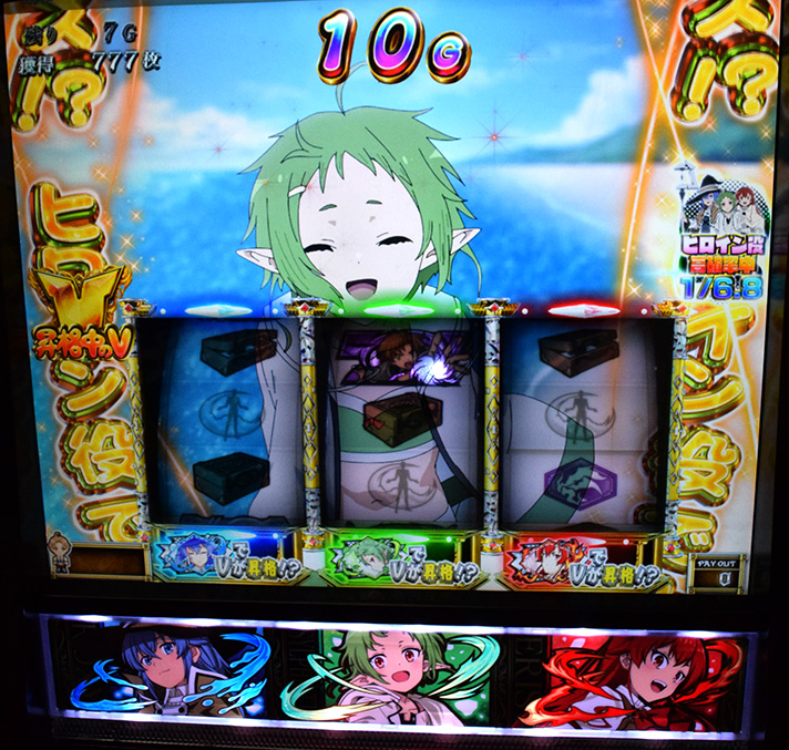 L無職転生 〜異世界行ったら本気だす〜 バケーションゾーン シルフィエット