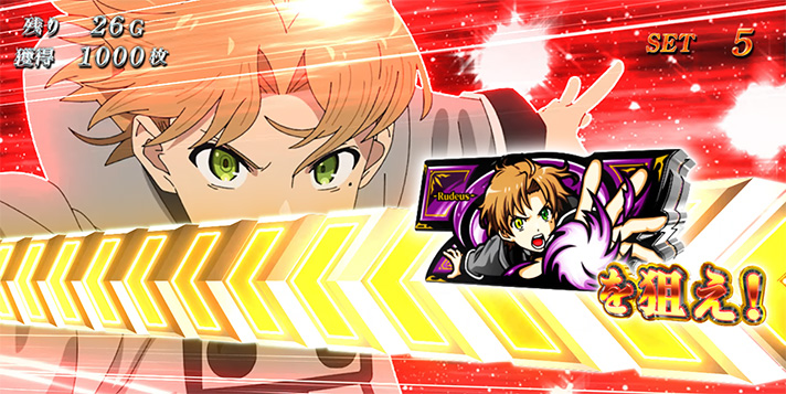 L無職転生 〜異世界行ったら本気だす〜 御神体チャンス 7を狙えカットイン