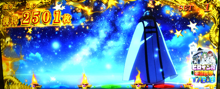 L無職転生 〜異世界行ったら本気だす〜 七大列強龍神オルステッド 消化中