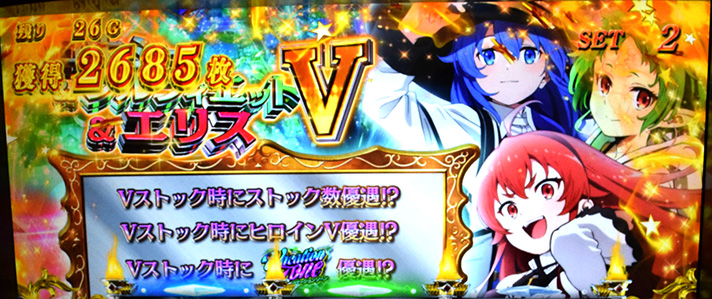 L無職転生 〜異世界行ったら本気だす〜 上位AT「無職転生ループ」 ALLヒロインV