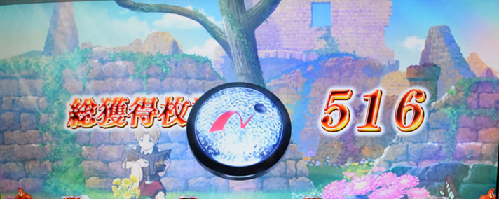 L無職転生 〜異世界行ったら本気だす〜