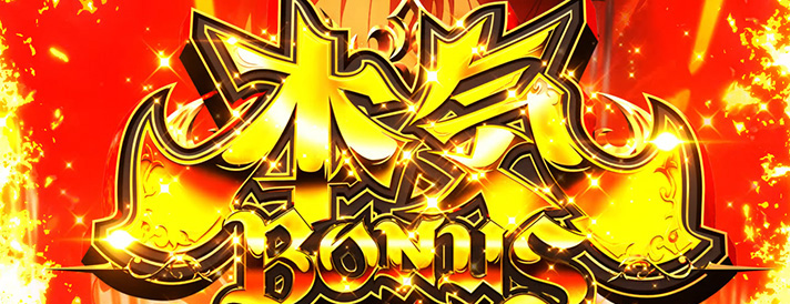 L無職転生 〜異世界行ったら本気だす〜