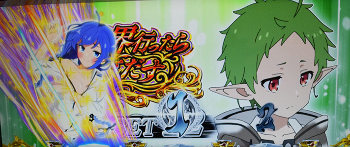 L無職転生 〜異世界行ったら本気だす〜　セット開始画面　緑背景　シルフィエット