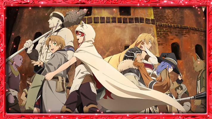 L無職転生 〜異世界行ったら本気だす〜 終了画面 魔大陸(赤枠)