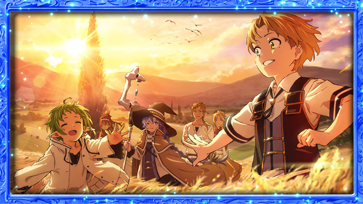 L無職転生 〜異世界行ったら本気だす〜　終了画面　ブエナ村（青枠）