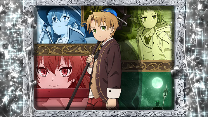 L無職転生 〜異世界行ったら本気だす〜　終了画面　絆（銀枠）