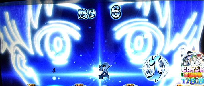 L無職転生 〜異世界行ったら本気だす〜　無職チャンス　押し順ナビ煽り