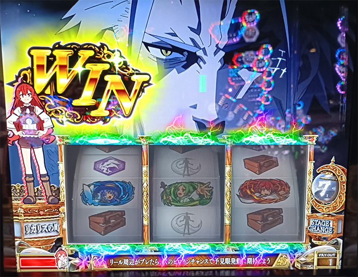 L無職転生 〜異世界行ったら本気だす〜 通常時 3人役