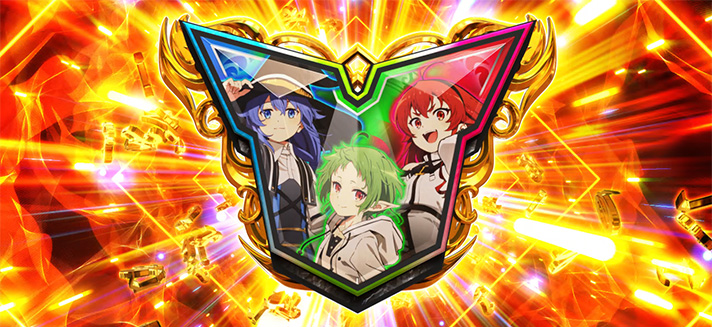 L無職転生 〜異世界行ったら本気だす〜 ヒロインV ALLヒロインV