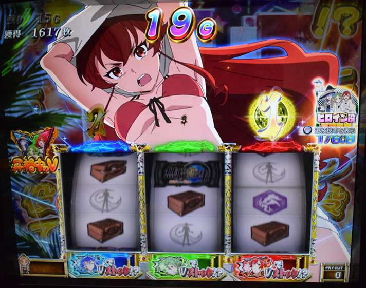 L無職転生 〜異世界行ったら本気だす〜 バケーションゾーン エリス