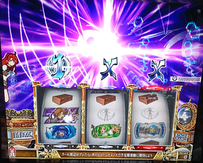 L無職転生 〜異世界行ったら本気だす〜　予見状態　予見眼演出