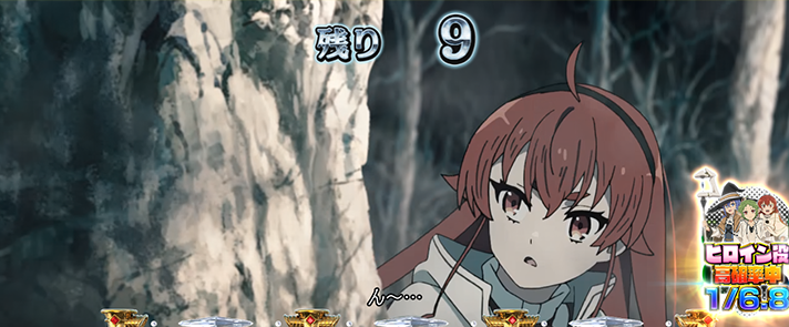 L無職転生 〜異世界行ったら本気だす〜　無職チャンス　演出法則　二人状況