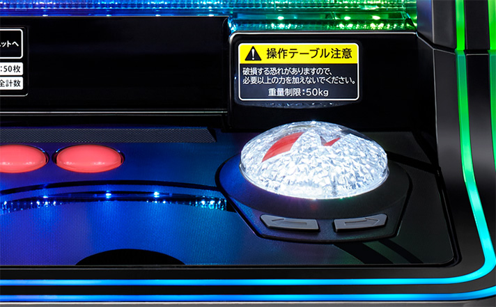 L無職転生 〜異世界行ったら本気だす〜　PUSHボタン