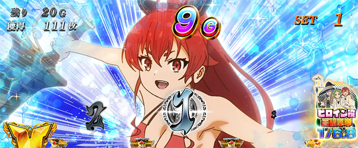 L無職転生 〜異世界行ったら本気だす〜　バケーションゾーン　ナビ煽り演出