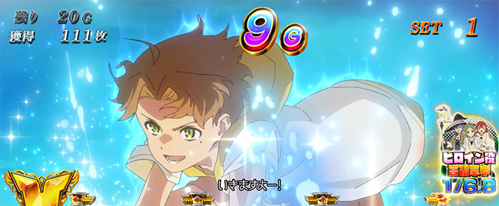 L無職転生 〜異世界行ったら本気だす〜　バケーションゾーン　ルーデウス演出