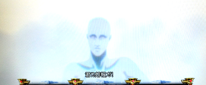 L無職転生 〜異世界行ったら本気だす〜　ヒトガミの空間　消化中