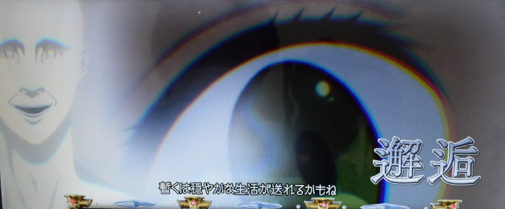 L無職転生 〜異世界行ったら本気だす〜　ヒトガミの空間　助言　邂逅　通常