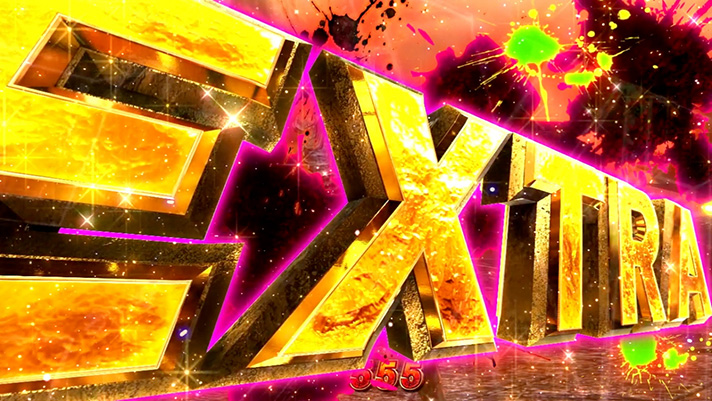 スマスロ 北斗の拳 転生の章2 神拳勝舞エクストラ