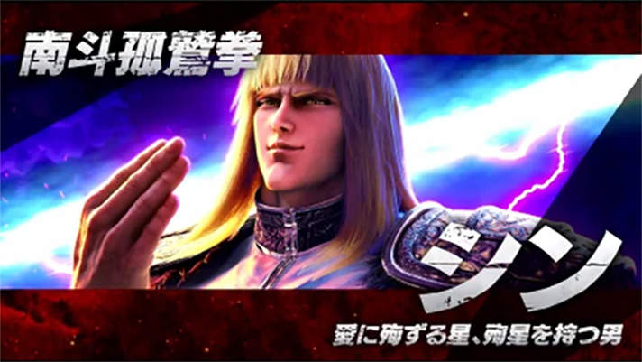 スマスロ 北斗の拳 転生の章2　連続演出　ケンシロウバトル　VSシン