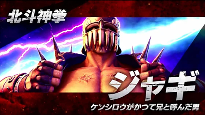 スマスロ 北斗の拳 転生の章2　連続演出　ケンシロウバトル　VSジャギ