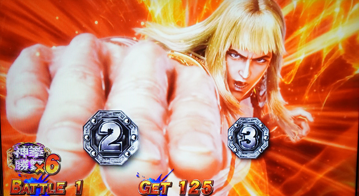 スマスロ 北斗の拳 転生の章2　神拳勝舞　トキ