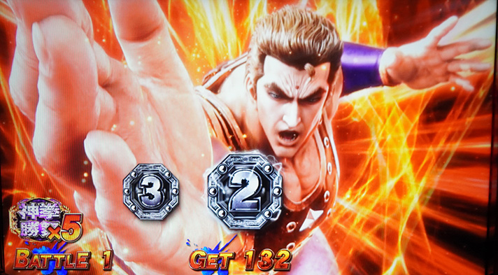 スマスロ 北斗の拳 転生の章2　神拳勝舞　サウザー