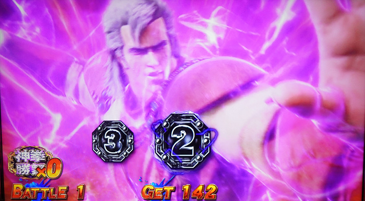 スマスロ 北斗の拳 転生の章2　神拳勝舞　シュウ