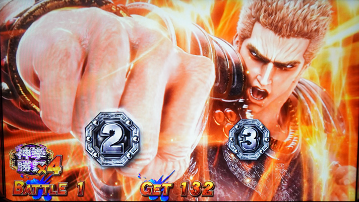 スマスロ 北斗の拳 転生の章2】神拳勝舞