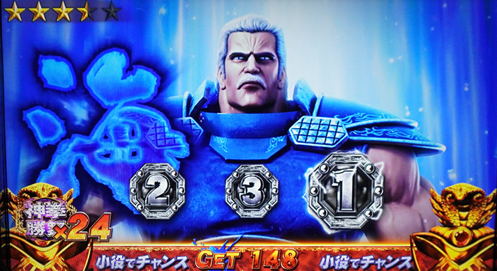 スマスロ 北斗の拳 転生の章2　拳王強襲　対戦相手表示ゲーム