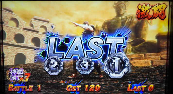 スマスロ 北斗の拳 転生の章2　AT最終ゲーム