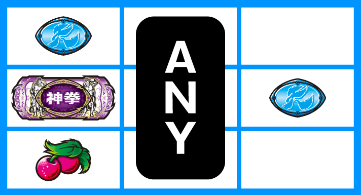 スマスロ 北斗の拳 転生の章2　スマスロ 北斗の拳 転生の章2　打ち方　各小役の停止形　弱チェリー（リプレイ）