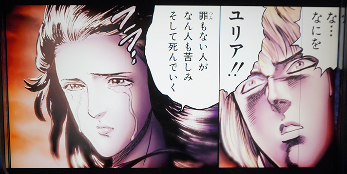 スマスロ 北斗の拳 転生の章2　SPエピソード　シン