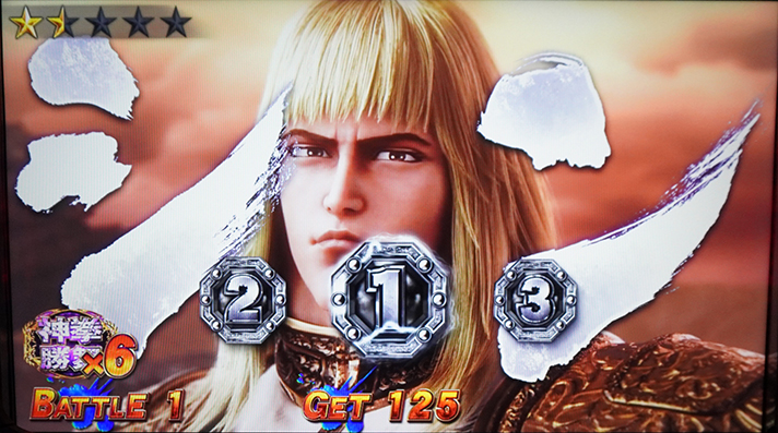 スマスロ 北斗の拳 転生の章2　神拳勝舞　シン　中1stナビ