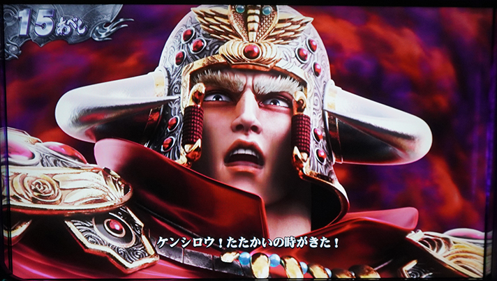 スマスロ 北斗の拳 転生の章2　初当たり　ラオウ出現演出