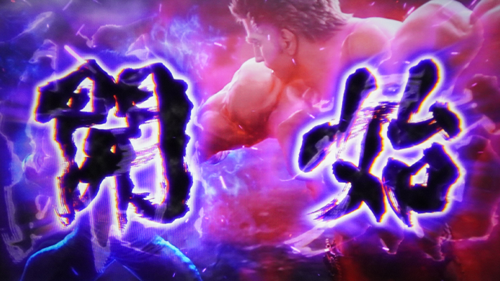 スマスロ 北斗の拳 転生の章2　引き戻しゾーン「天撃」　成功抽選　バトル1G目