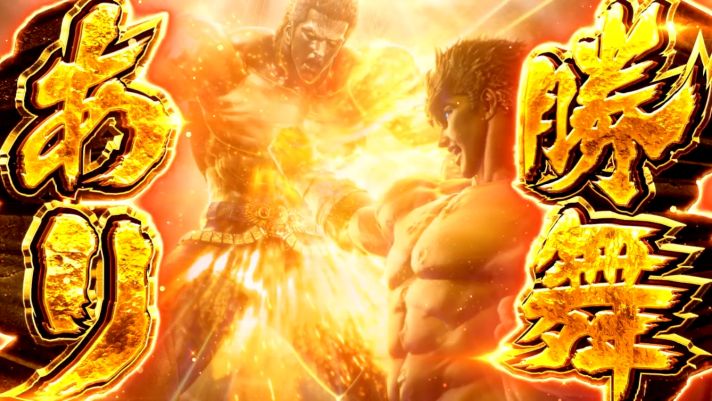 スマスロ 北斗の拳 転生の章2　設定差・設定判別　天撃成功率　勝負あり