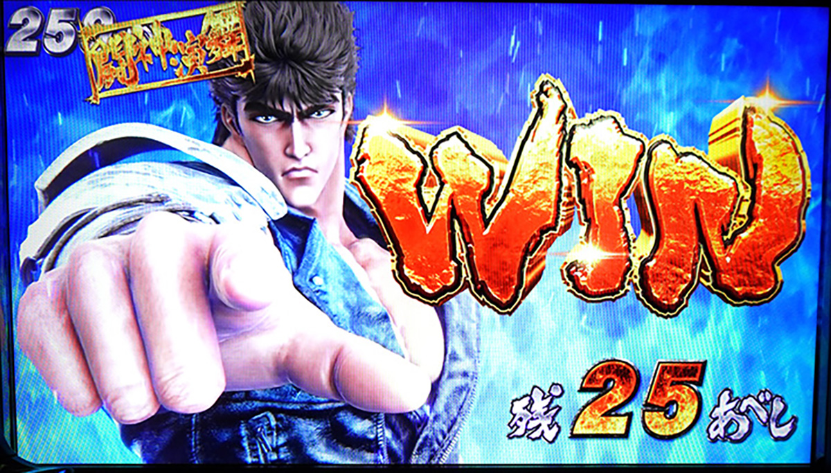 スマスロ 北斗の拳 転生の章2】狙い目/立ち回りポイント