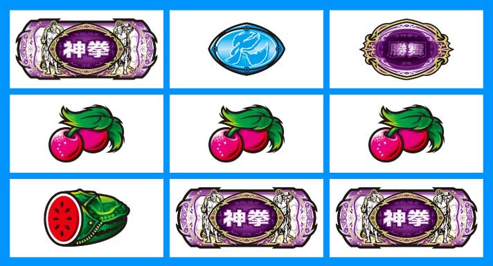 スマスロ 北斗の拳 転生の章2　順押しBAR狙い時　確定チェリー　停止形