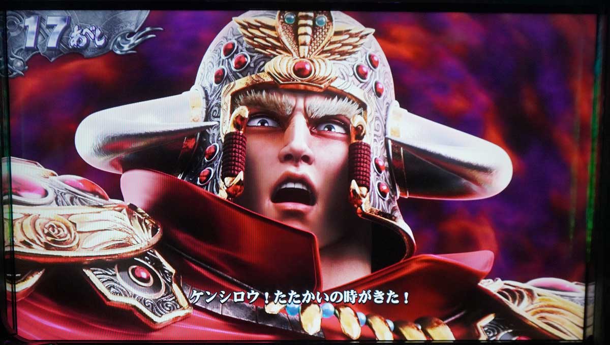 スマスロ 北斗の拳 転生の章2　カサンドラステージ　ラオウ　強チェリー