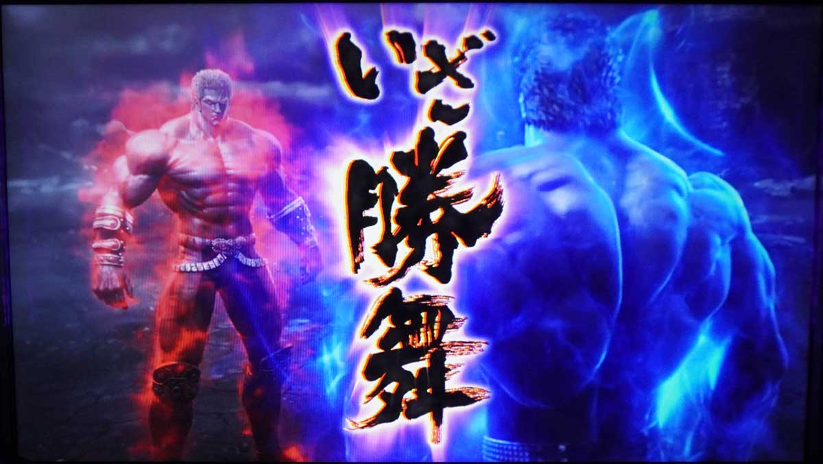 スマスロ 北斗の拳 転生の章2　天撃　いざ勝舞　金文字