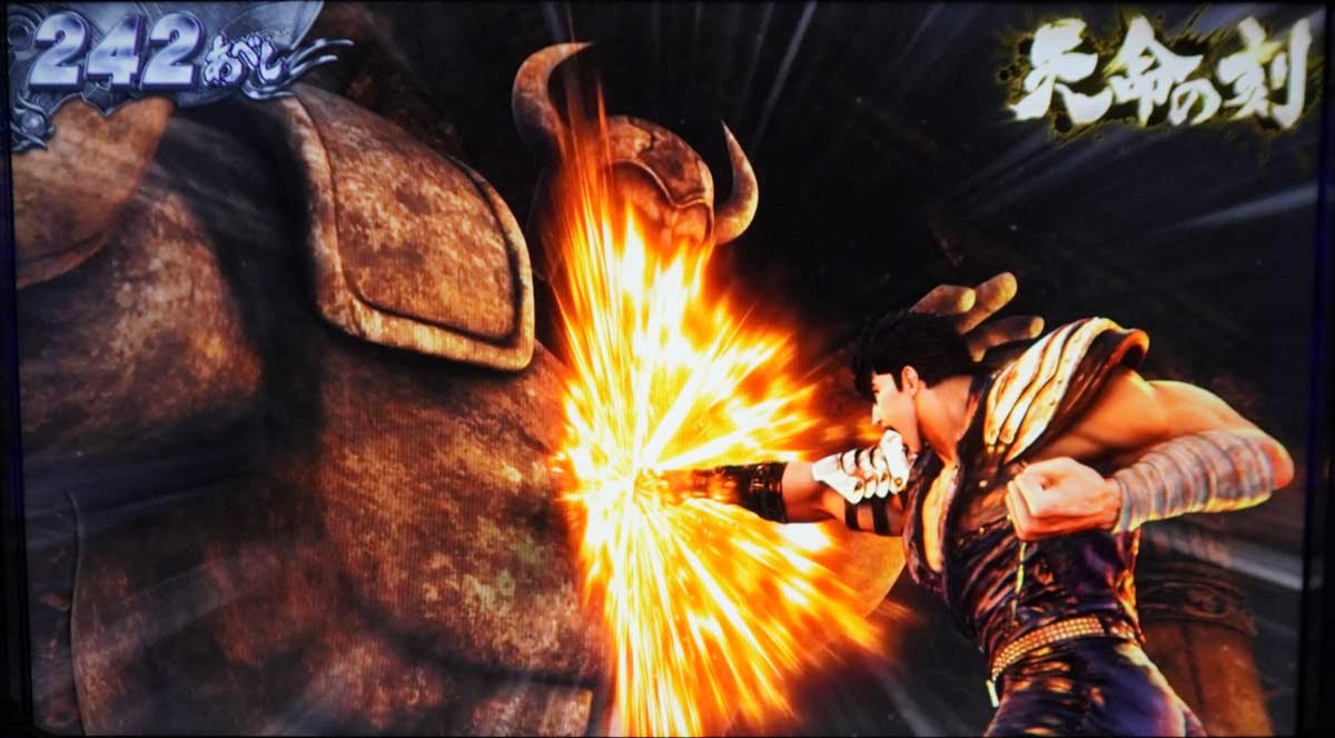 スマスロ 北斗の拳 転生の章2　天命の刻