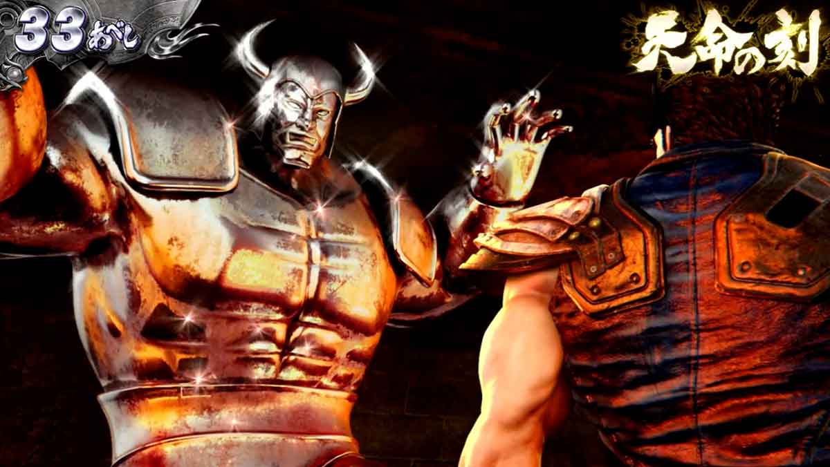 スマスロ 北斗の拳 転生の章2　天命の刻　消化中